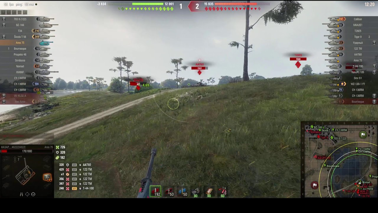 ⛄❄️325 🌆⛄❄️World of Tanks 2.0❄️⛄