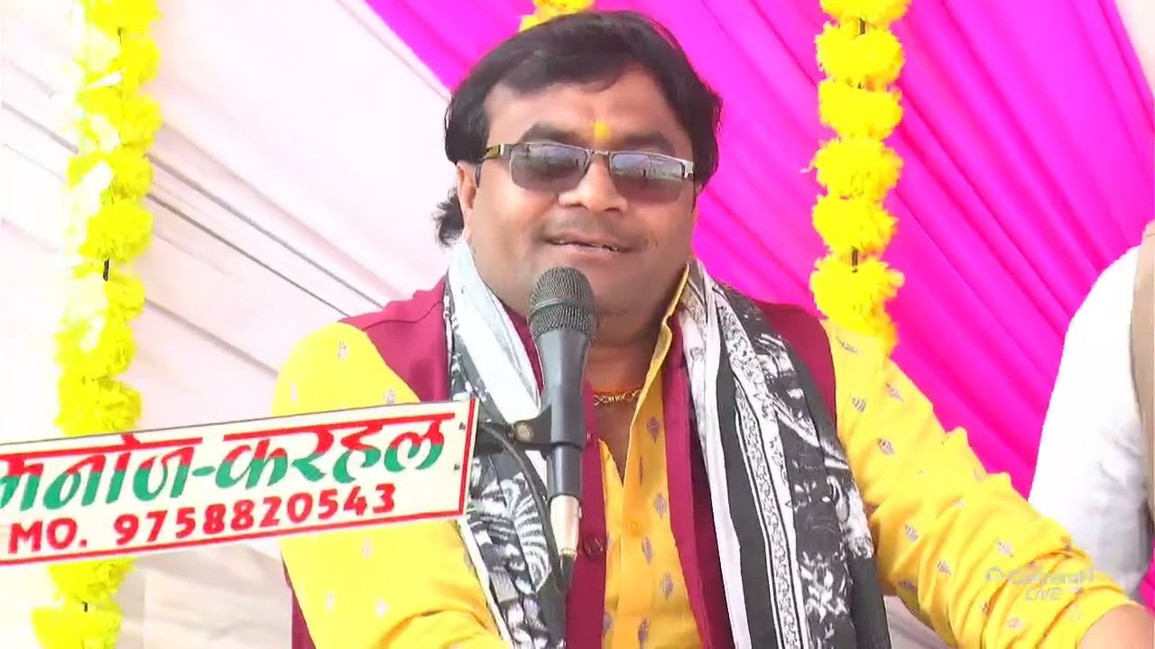 विशेष शास्त्री जी ग्राम -टांडा बहरामपुर में लाइव 6दिन