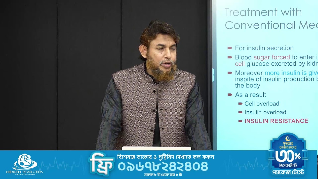 Live With Dr Jahangir Kabir