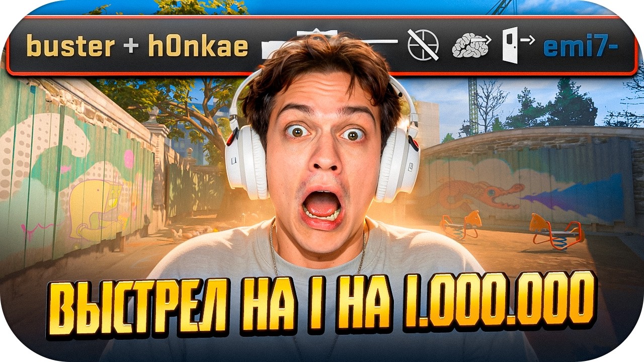 БУСТЕР УДИВИЛ ПРОСТРЕЛОМ С АВИКА + НОУСКОП / БУСТЕР НАБИРАЕТ ФОРМУ В CS2 / BUSTER ROFLS