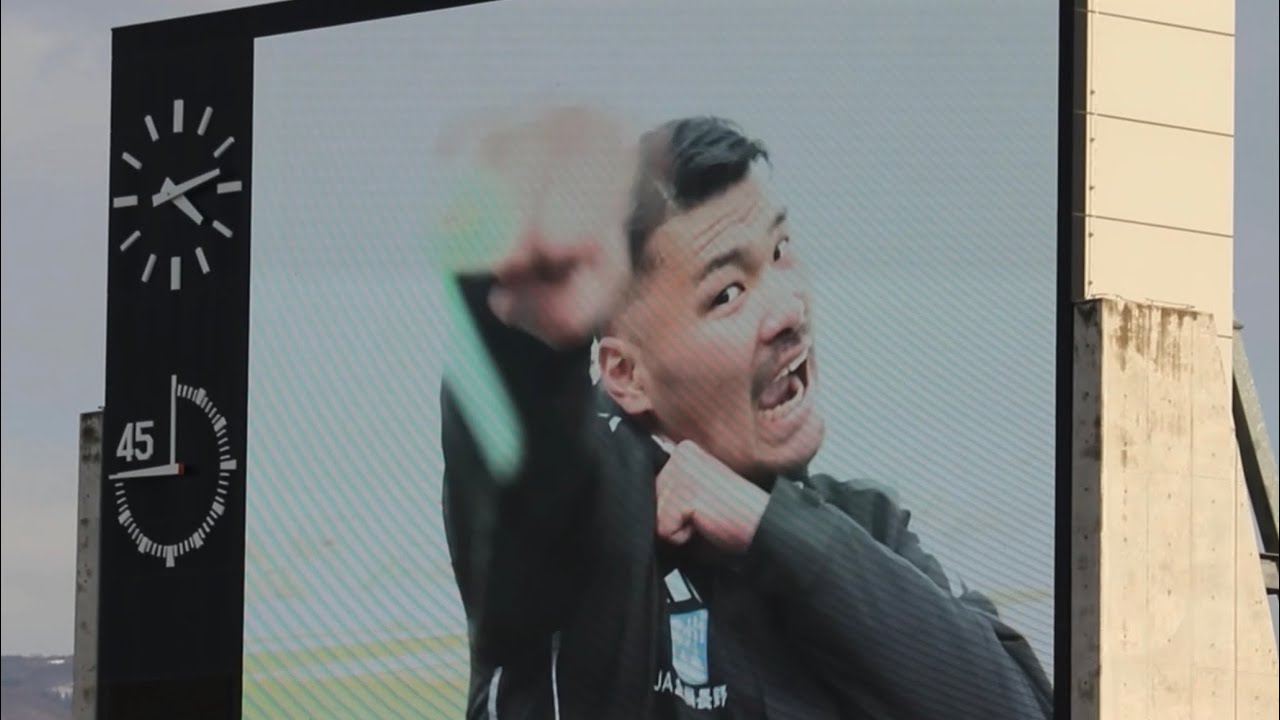 松本山雅×北海道コンサドーレ札幌