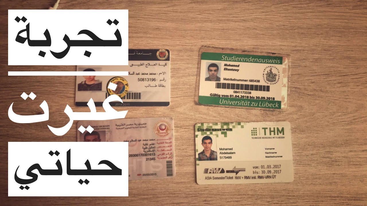 Vlog027 تجربتي مع الثانوية العامة