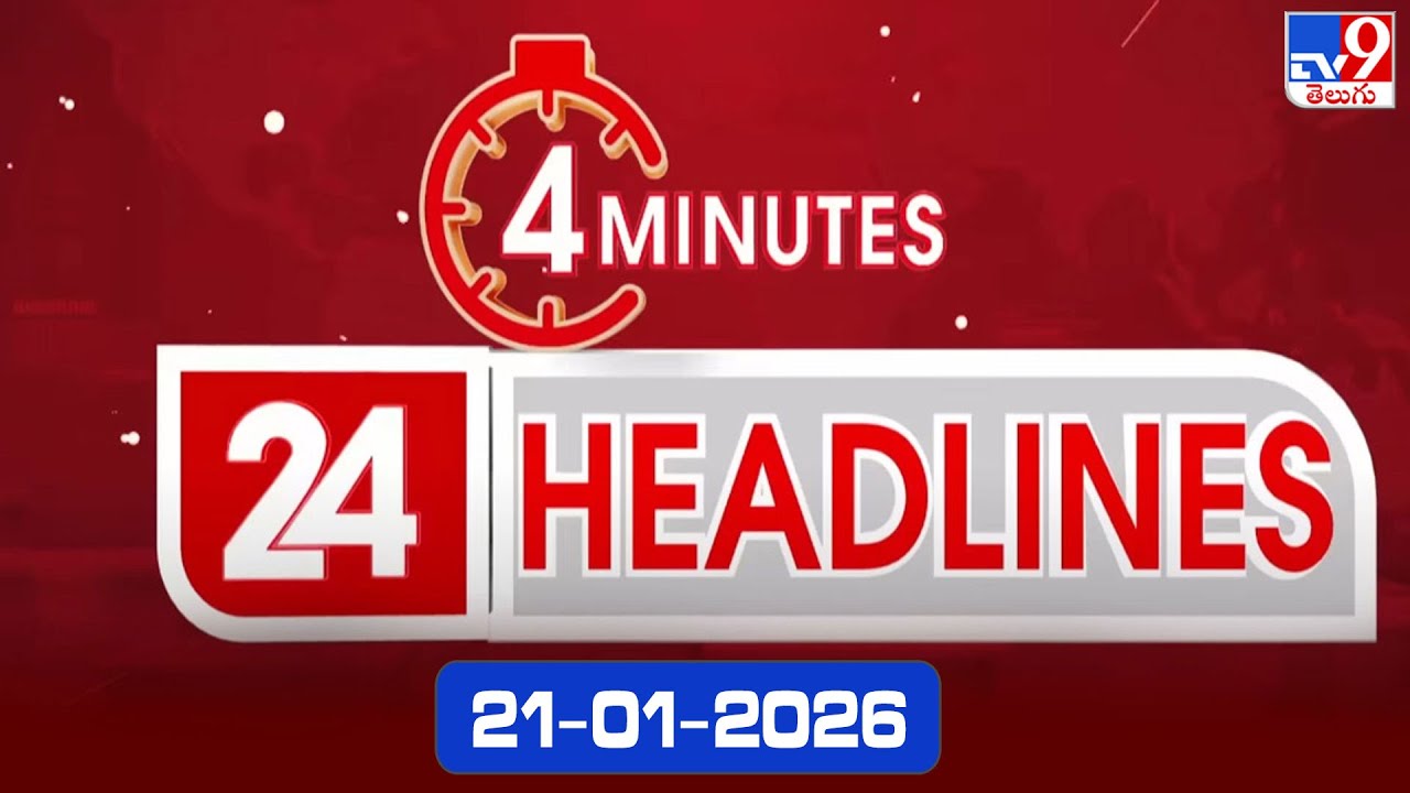 4 Minutes 24 Headlines | 21-1-2026 - TV9