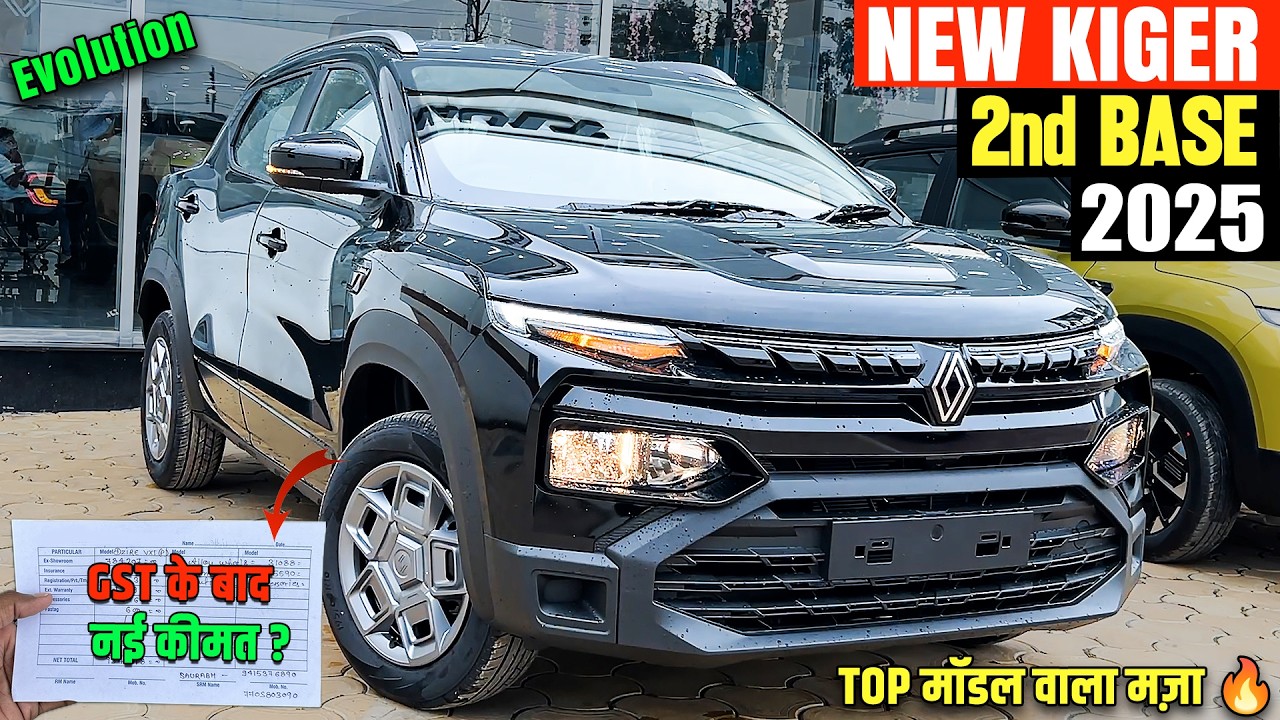Renault Kiger 2025 Second Base Model | GST के बाद New Price 🔥 - Renault Kiger Evolution 2025 Black