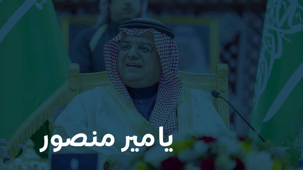 يامير منصور ، إهداء من جمعية تراؤف ..