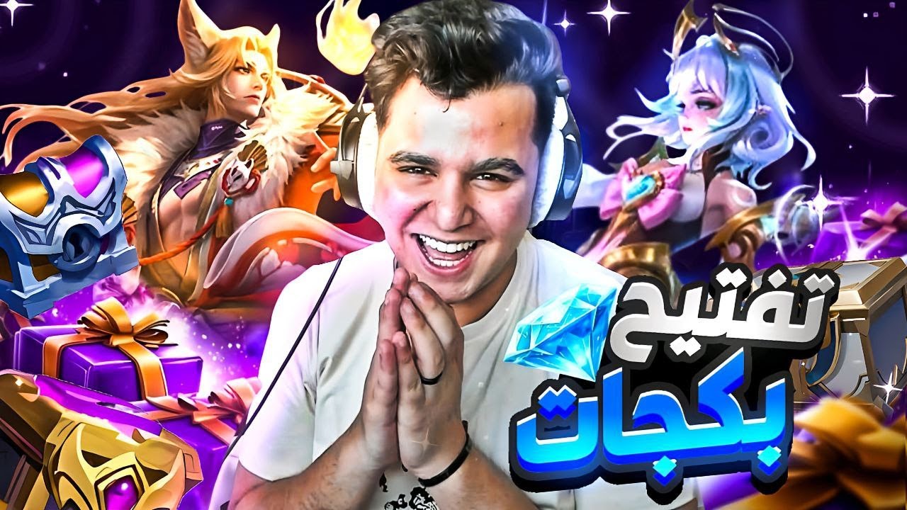 Разблокировка полных сезонных пакетов (фантастические облики) 🔥