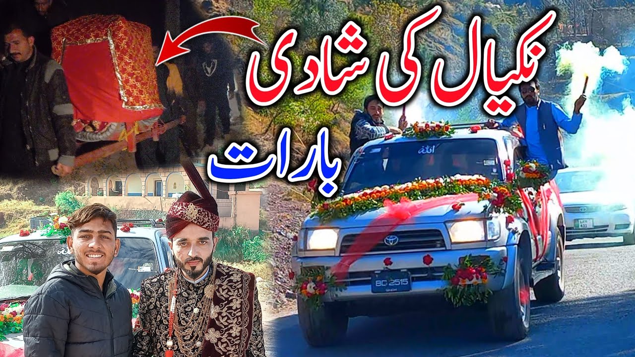 Nakyal Azad Kashmir traditional barat highlights |نکیال کی شادی| Kashmiri desi Wedding | Old Culture
