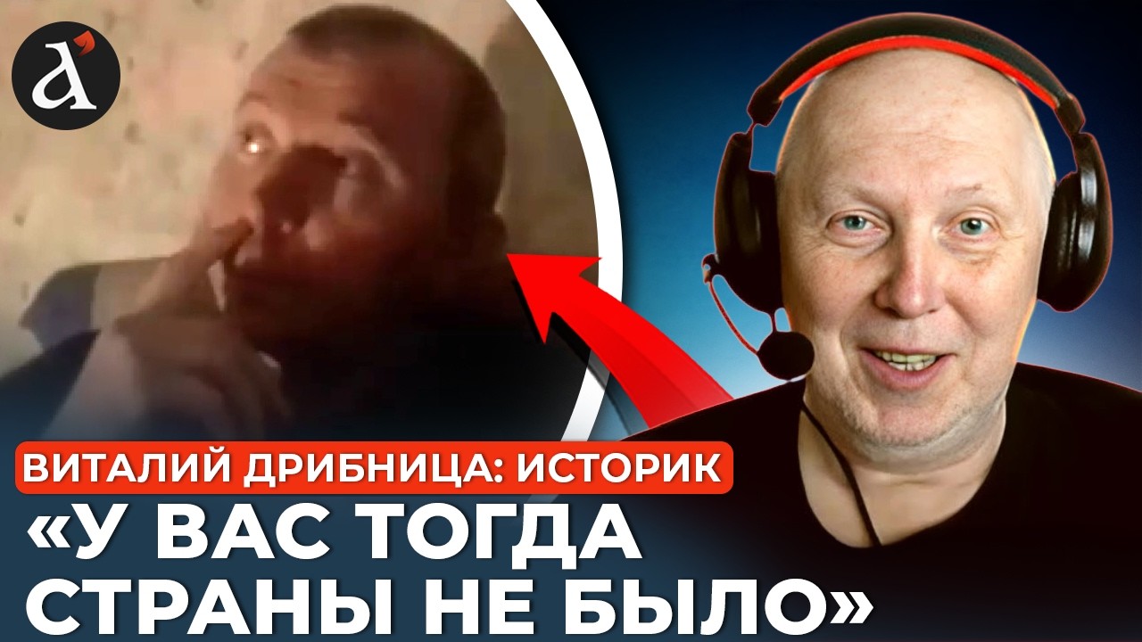 💥АРГУМЕНТИ ЗАКІНЧИЛИСЬ! Неадекватні росіяни НАКИНУЛИСЬ НА ІСТОРИКА: подивіться, чим усе закінчилось