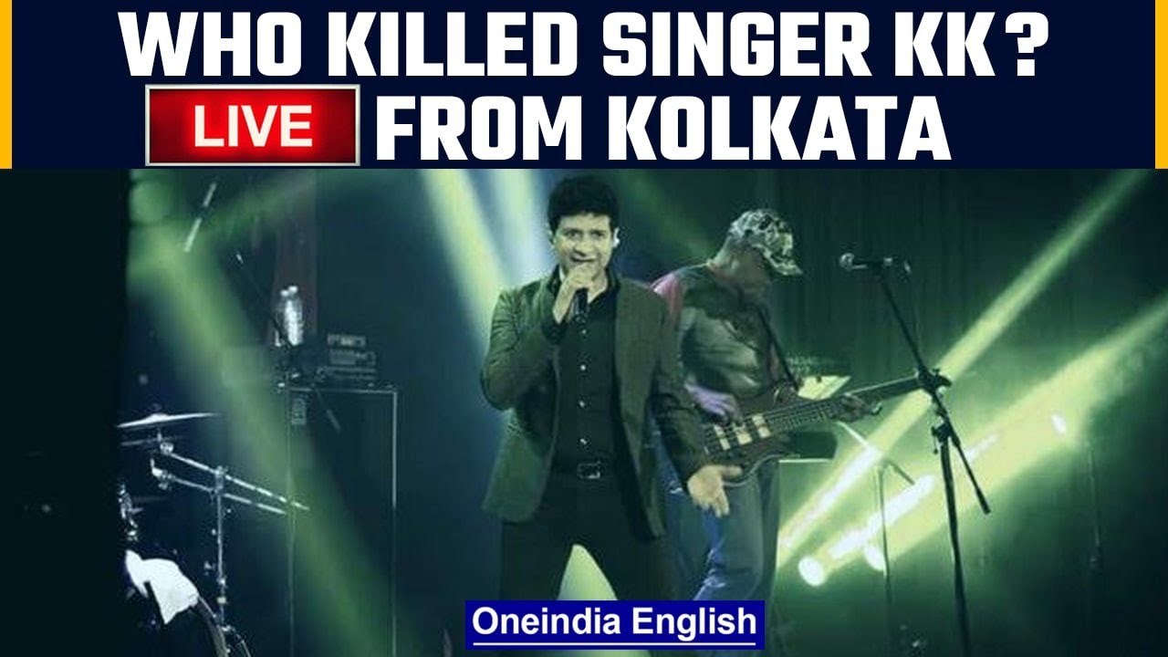 Singer KK passes away in Kolkata| Ground report from CMRI hospital | Oneindia News #news