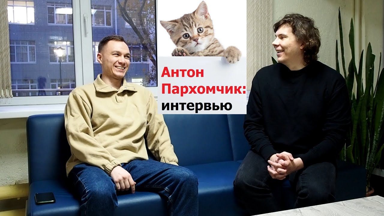 Антон Пархомчик: интервью о поступлении в аспирантуру УрГЮУ на кафедру трудового права😎 2023