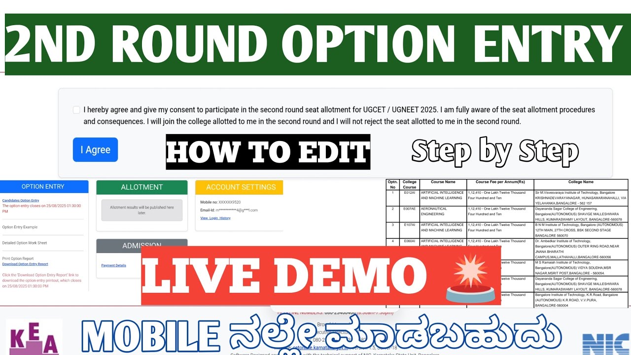 LIVE DEMO 🚨 | KCET & NEET 2025 | 2nd Round Option Entry LIVE DEMO 🛑 | Step by Step #KCET #NEET #KEA