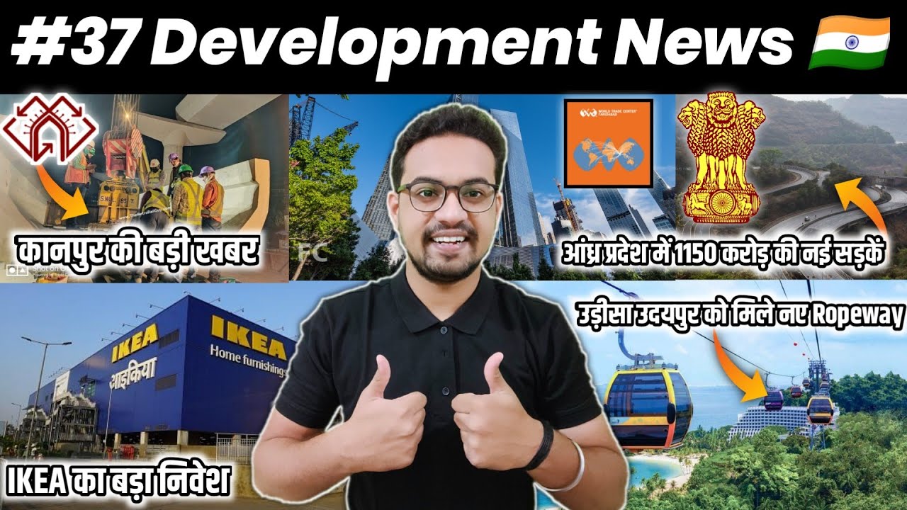 #37 Development News:- Kanpur Metro Update, New Ropeway In Odisha And Udaipur, IKEA Investment
