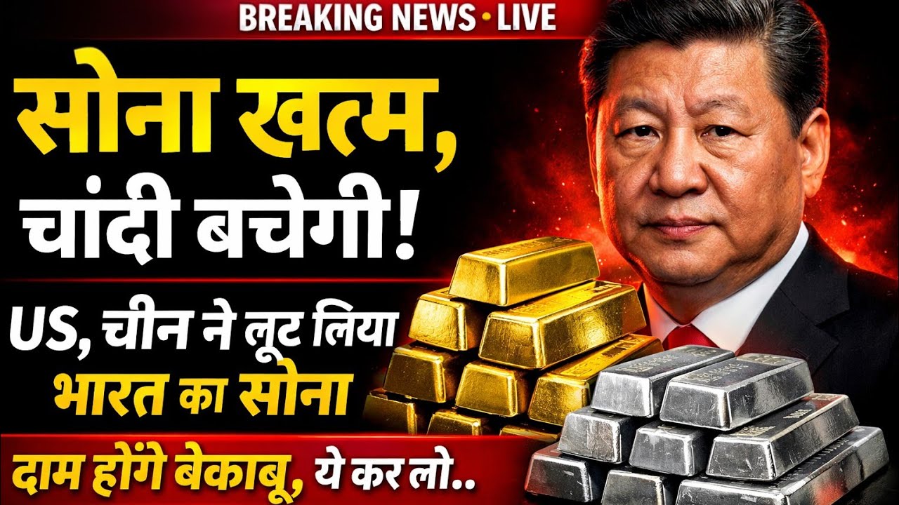 🔥 Gold Silver Copper Price Today | MCX Gold ₹1.58L? | 2026 Forecast & War Impact