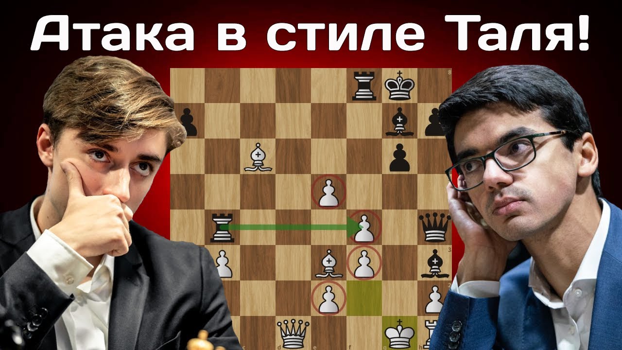 Даниил ДУБОВ жертвует 4 пешки, качество и слона Анишу ГИРИ!  Чемпионат мира по Рапиду 2022 | Шахматы