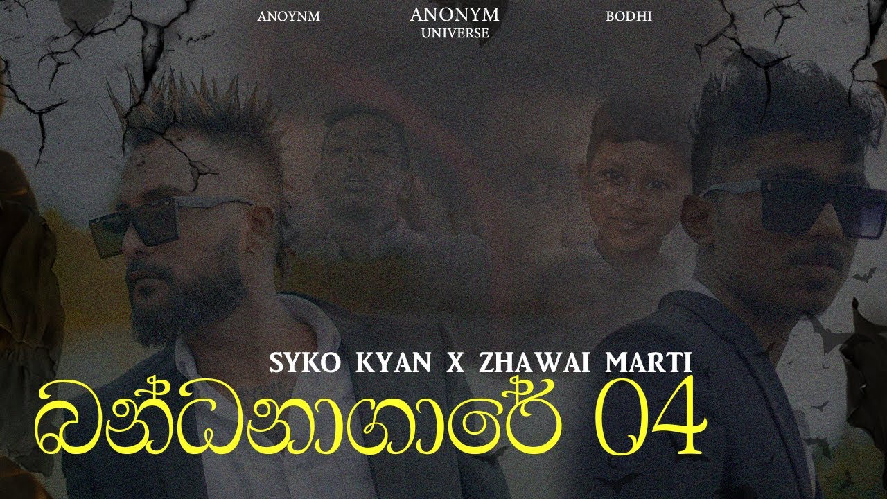SYKO KYAN '' BANDANAGARE 04 '' x ZHAWAI MARTI - ( බන්ධනාගාරේ 04 ) | Official Music Video