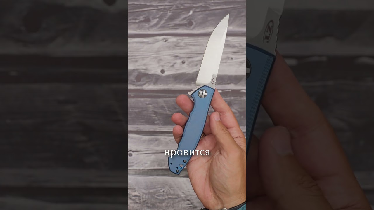 Zero Tolerance 0452