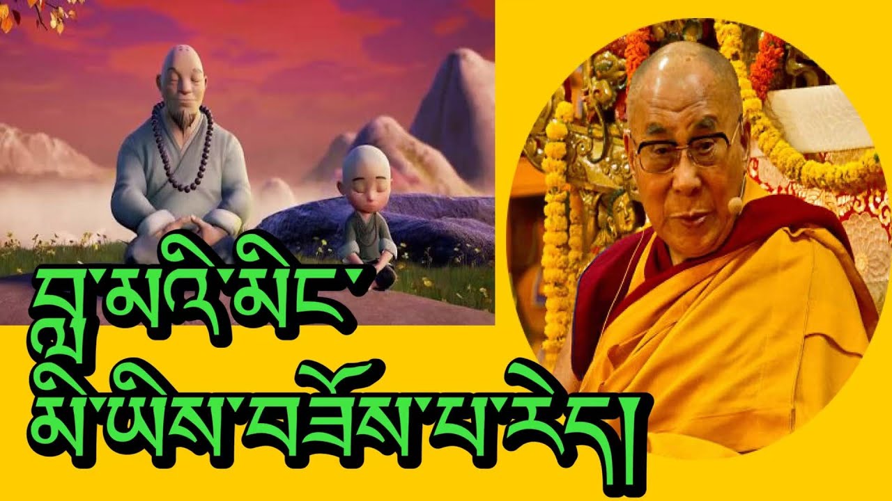 Lama name is just people make ​⁠@GuruRinpoche25