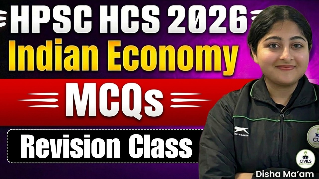 HPSC HCS Prelims 2026 | Economy MCQs Revision Class |Haryana Indian Economy PYQs |HCS Complete PYQs