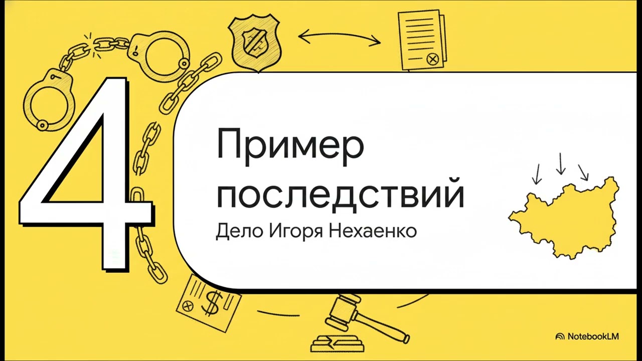 Коррупция, недвижимость и суды: как ищут активы чиновников и за что конфискуют миллионы