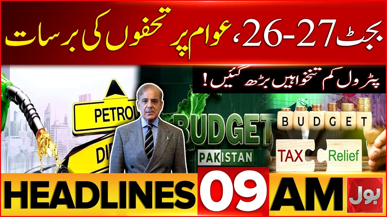 Budget 2026-27 | Govt Big Gift For Public | Bol News Headlines at 9 AM | Petrol Price Decreased