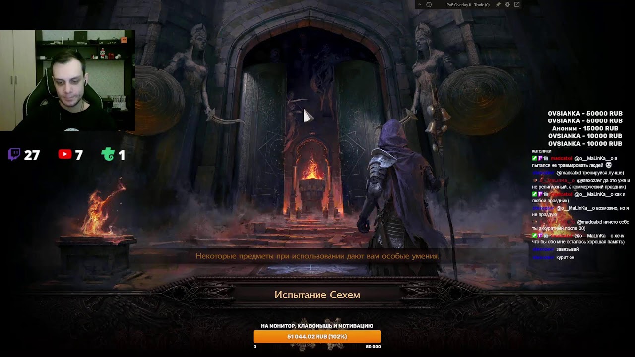 POE 2 [Hardcore + soft] Осваиваем  полеты на темпоралисе на софте + Друид со скелетами. Радио Сехема