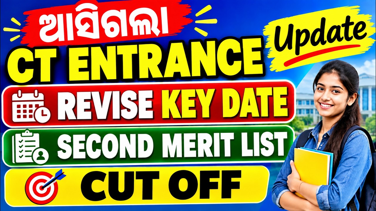 CT result 2026  | 2nd merit list | CT cut off mark | ct first selection | sarani_sir