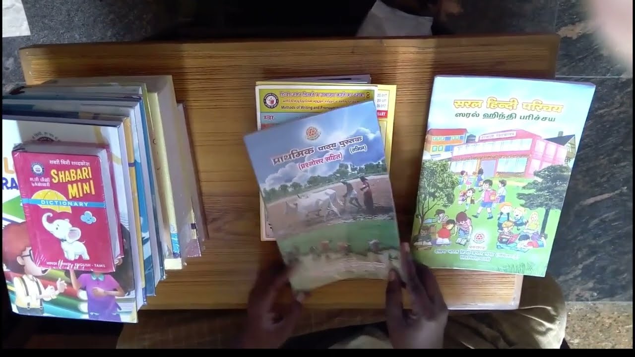 HINDI SABHA BOOK REVIEW