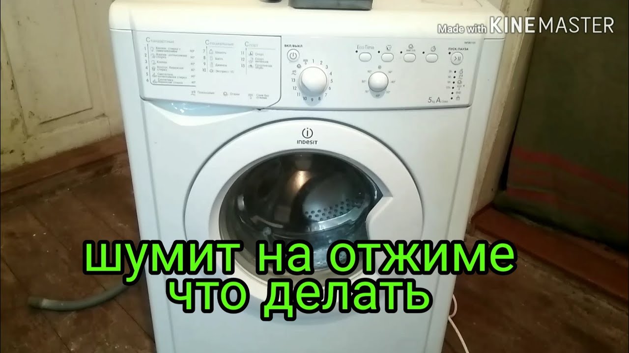 замена подшипников в стиральной машинке indesit IWSB 5105