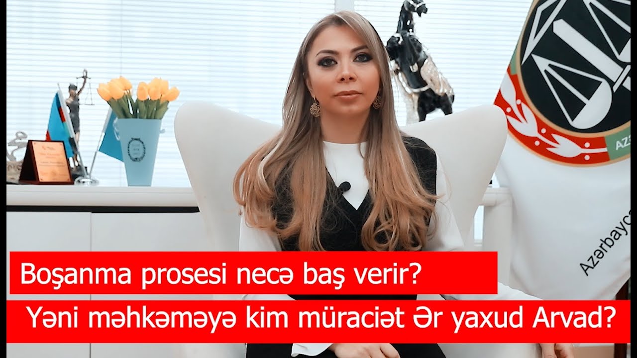 Boşanma prosesi! | Vüsalə Muradxanlı