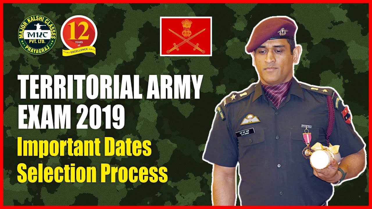 Territorial Army 2019 For Females | Territorial Army Recruitment 2019 For Males