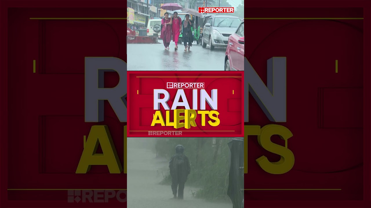അതിശക്തമായ മഴയ്ക്ക് സാധ്യത; 8 ജില്ലകളില്&zwj; ഓറഞ്ച് അലേര്&zwj;ട്ട്  | Rain Alert