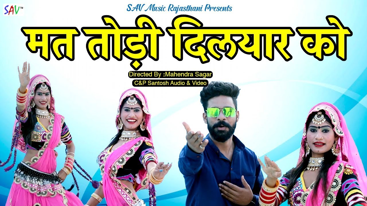 Mat Thodi Dil Yar Ko Full Song | Bharat Vaishnav