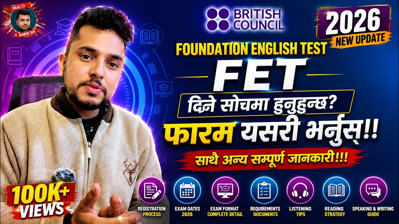 How to Fill FET Foundation English Test Form — Complete Process Explained