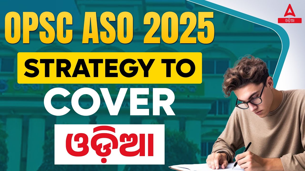 OPSC ASO Preparation Strategy | Strategy to Cover Complete Syllabus for Odia