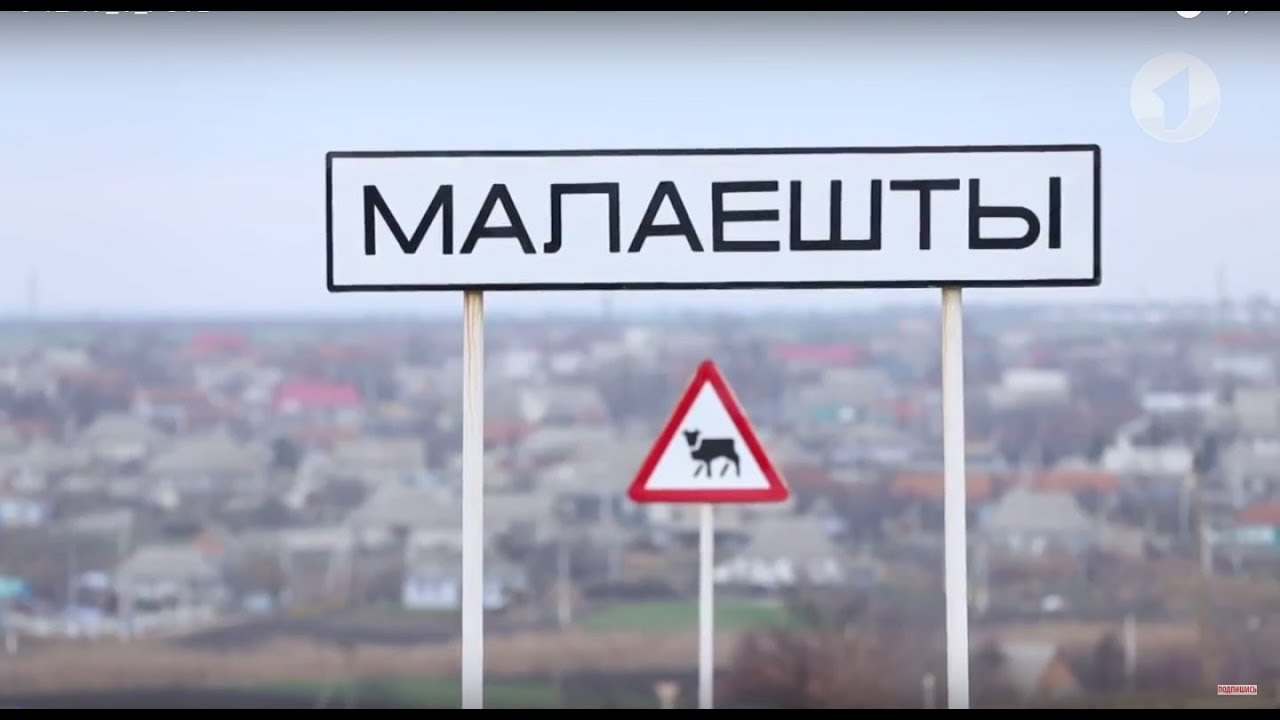 Программа 