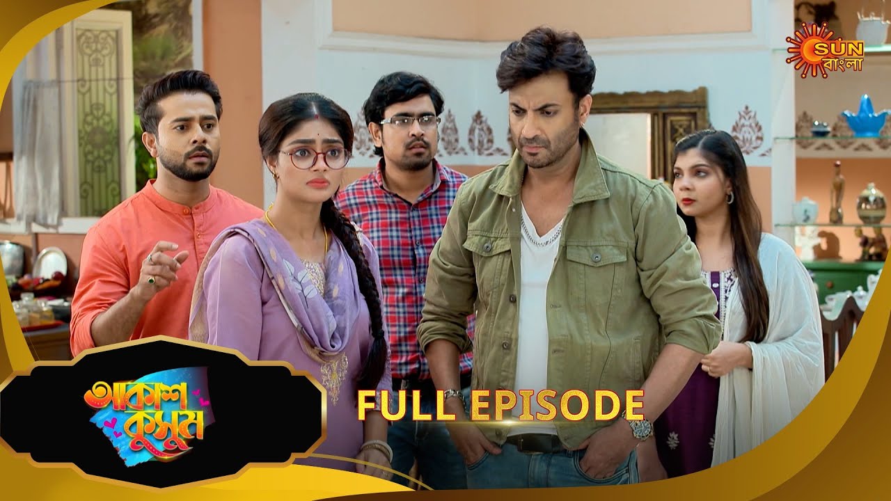 Akash Kusum - Full Episode | 30 Aug 2025| Bengali Serial | Sun Bangla