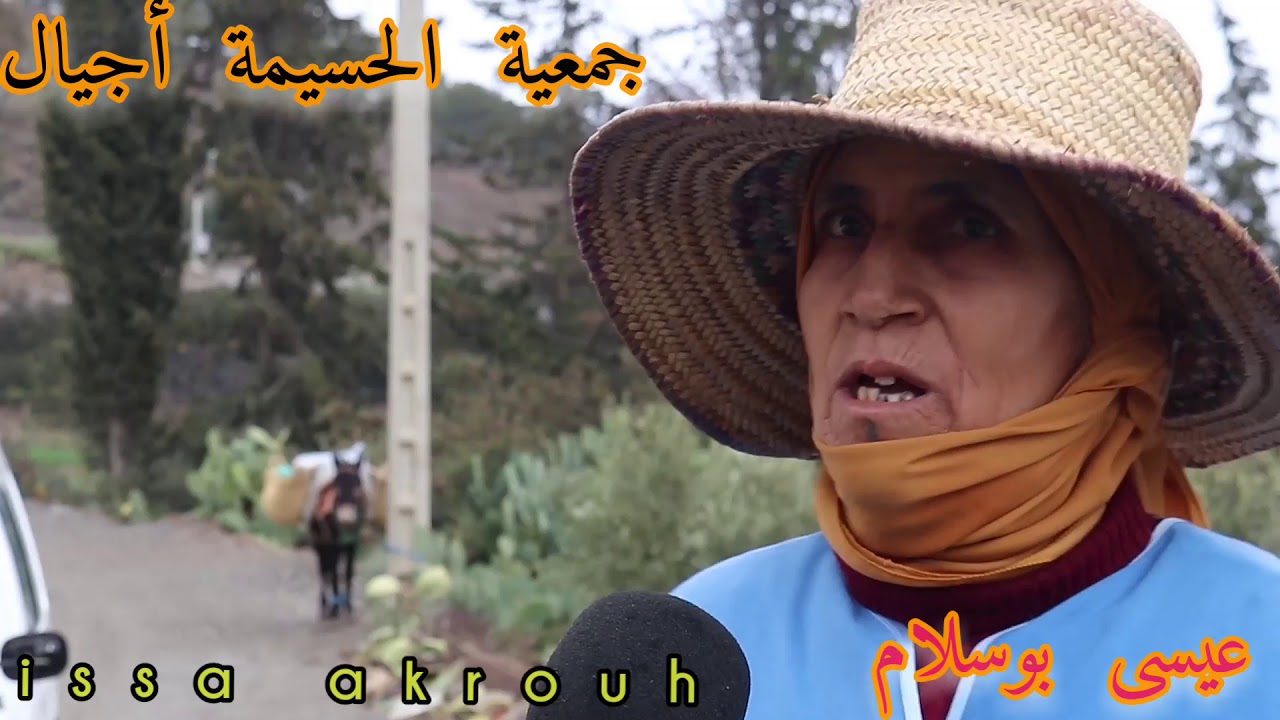 إزتيمن جماعة أربعاء تاوريرت