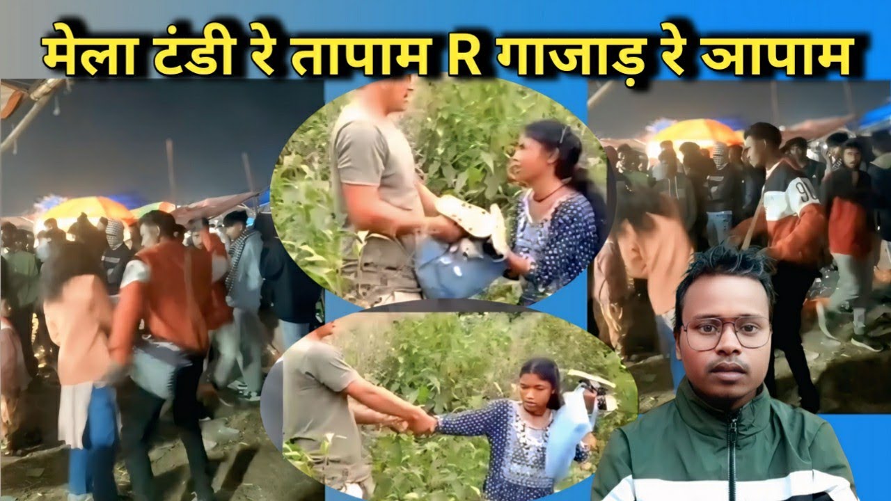 LOVE STORY 2026 | प्यार में धोखा मेला में मौका | BASKI BABU