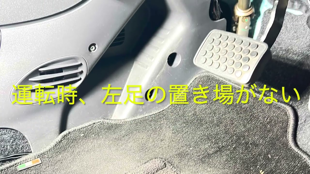 DIY!!フィアット500簡単フットレスト