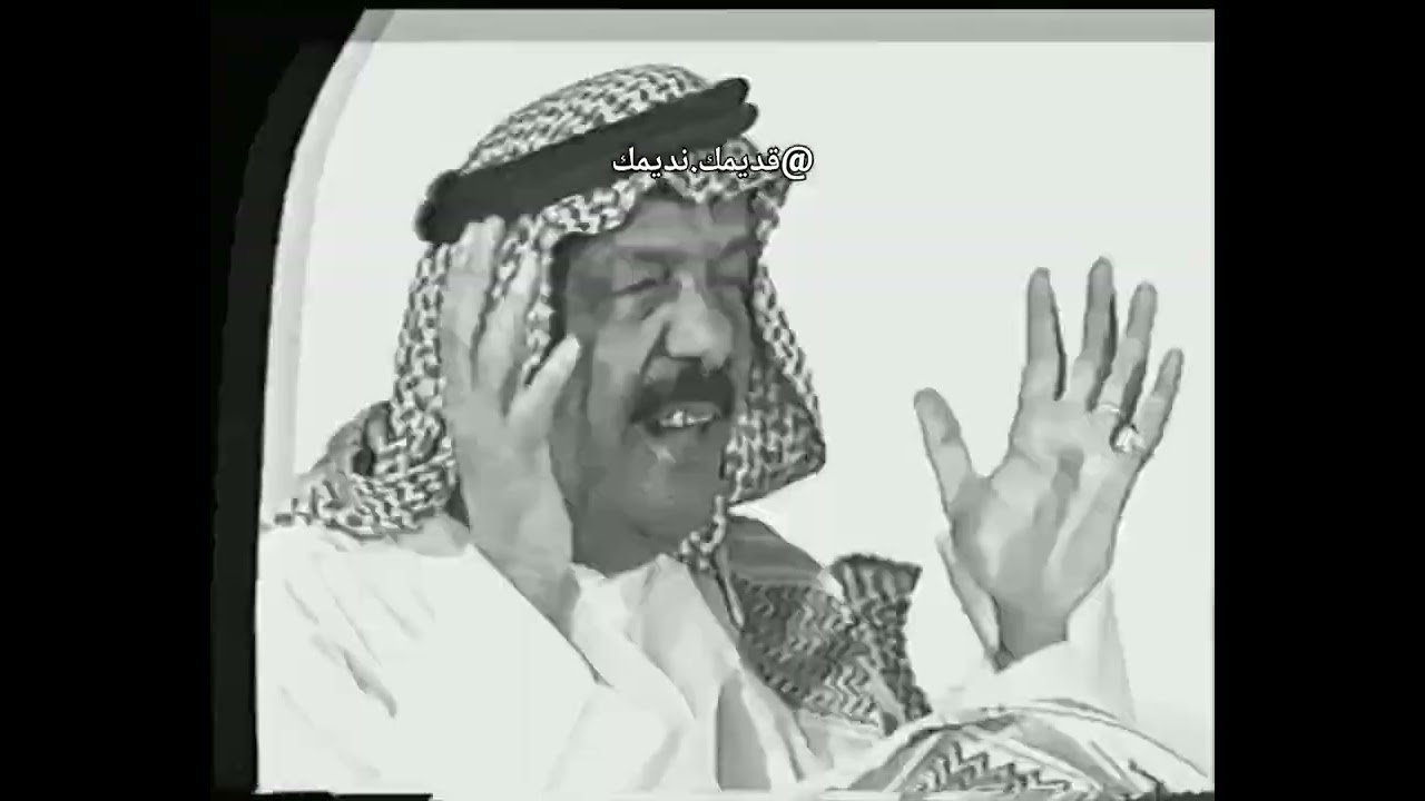 صوت على عدة / يا لي دان / الفنان محمد بن حربان الله يرحمه