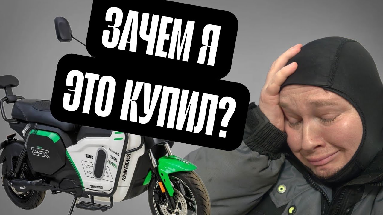 КУПИЛ WENBOX U7 И СИЛЬНО ПОЖАЛЕЛ !