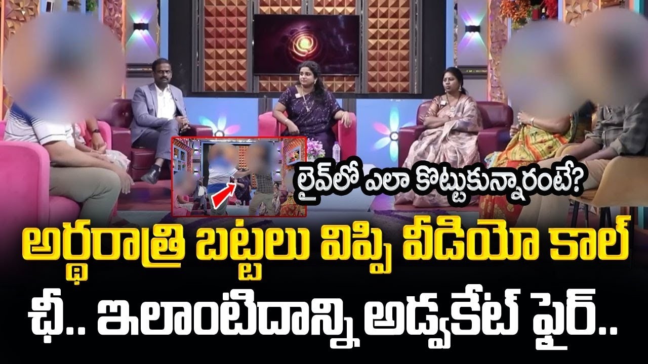 PADMAVYUHAM NEW EPISODE || Advocate Ramya, Dr. Kalyan Chakravarthy || BEST MORAL VIDEO || SumanTV