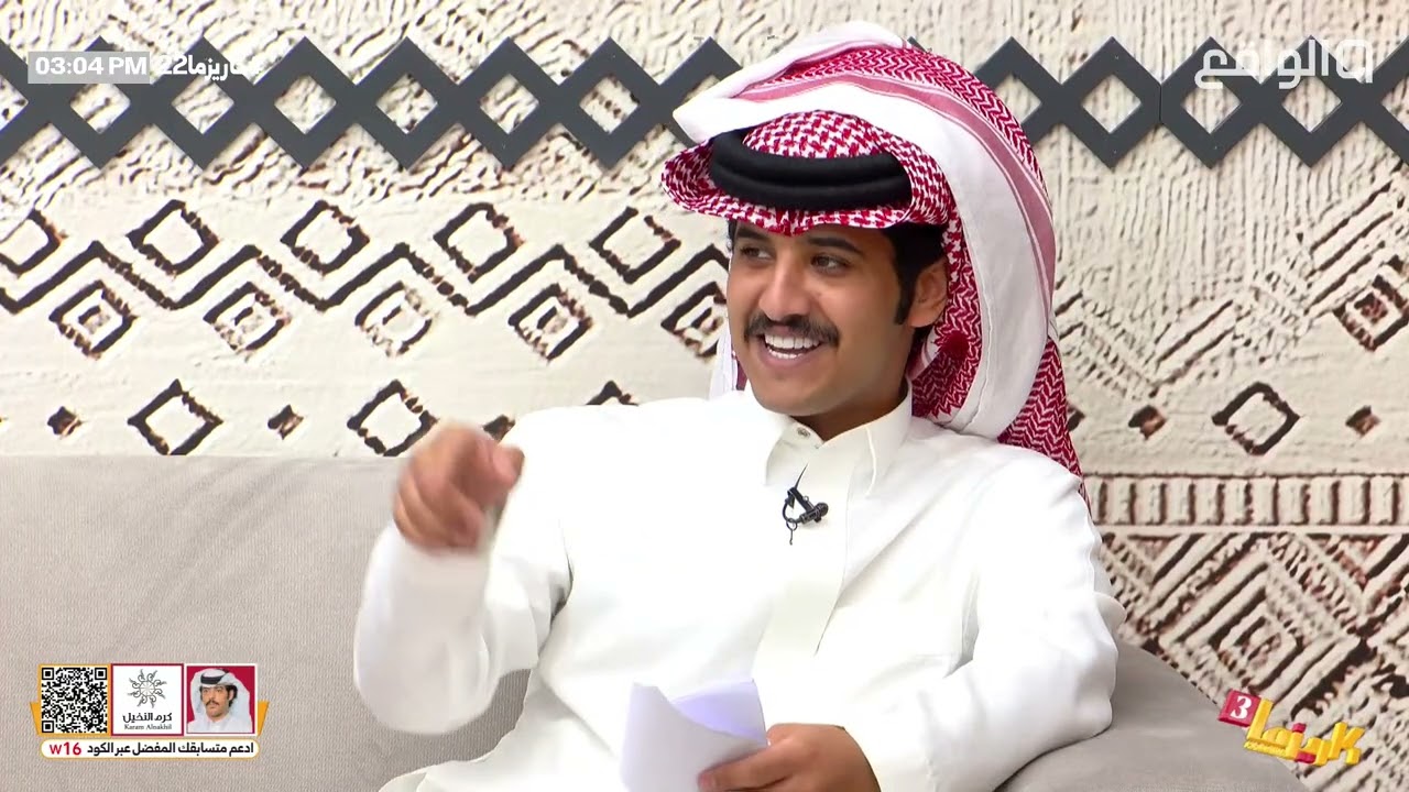 ياجماعة كيف مافيكم حميا - نواف آل بريك | #كاريزما22
