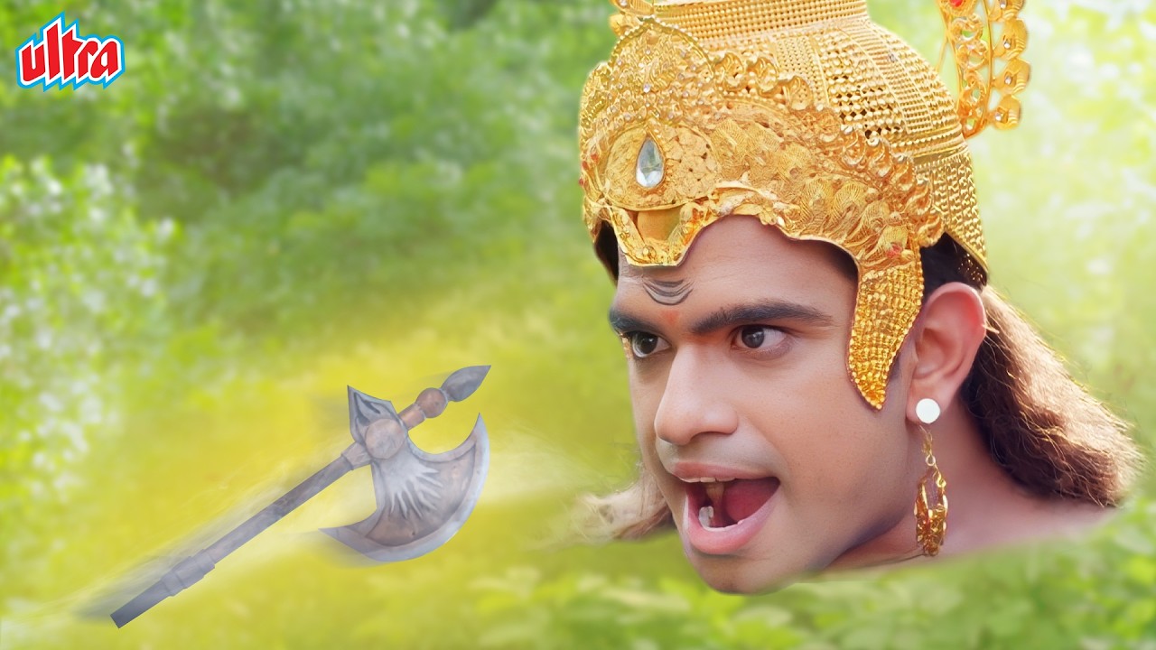 राहु ने चुराया परशुराम का परशु || परशुराम एपिसोड 53