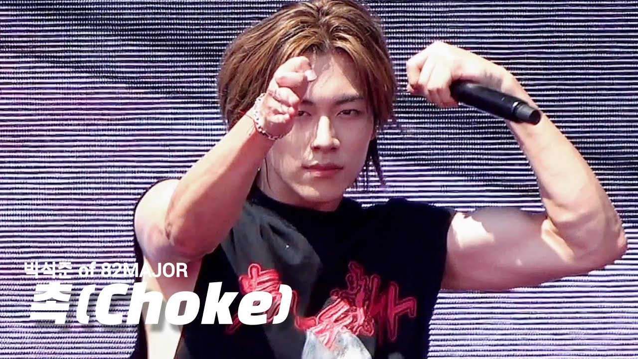 [4K] 250830 82MAJOR 박석준 FOCUS '촉(Choke)' 직캠 - 나고야 EveryOneFes #PARKSEOKJOON