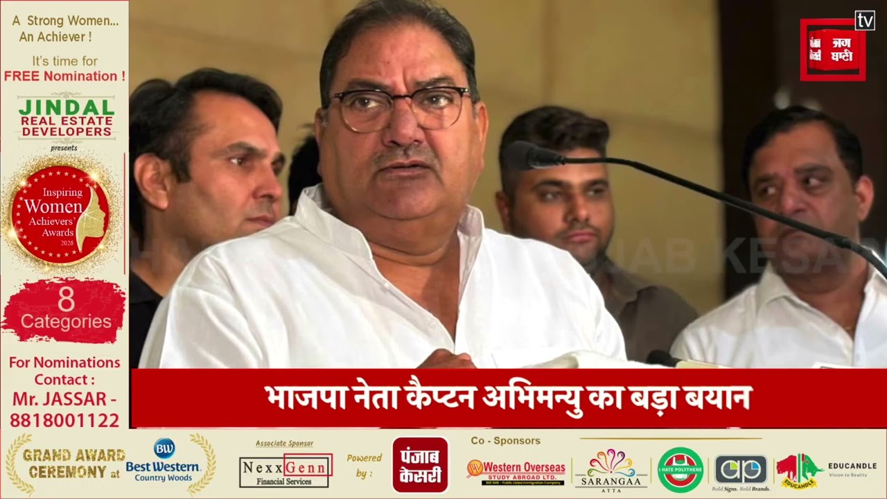 इनेलो-कांग्रेस की 'जुगलबंदी' पर बोले कैप्टन- मैदान छोड़कर इनेलो ने की कांग्रेस की गुप्त मदद