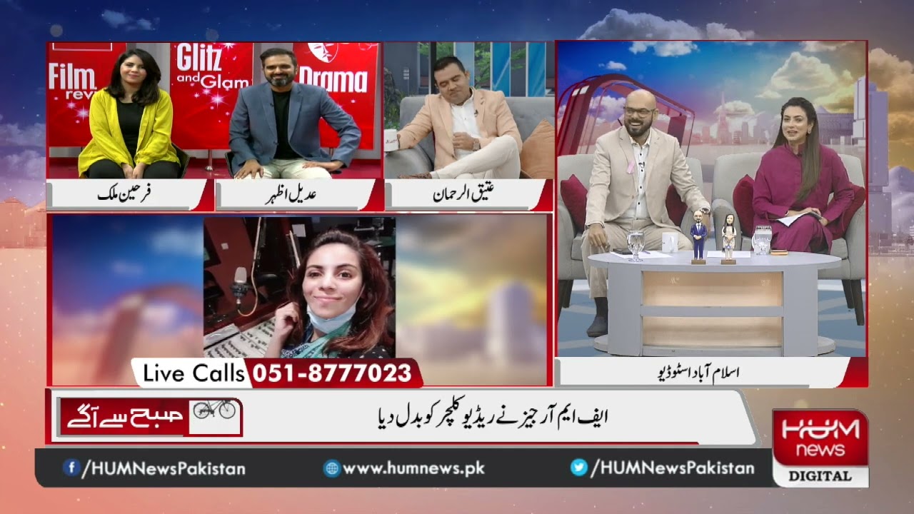 Meet your favourite RJs - RJ Bhatti, RJ Adeel Azhar & RJ Farheen Malik on Subah Say Agay