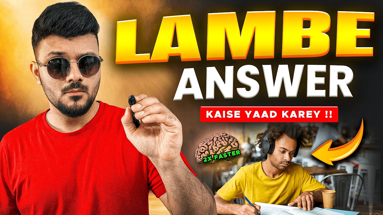 🤯 The real technique to remember LAMBE ANSWER 😱 | Class 10 Board Exam Tips