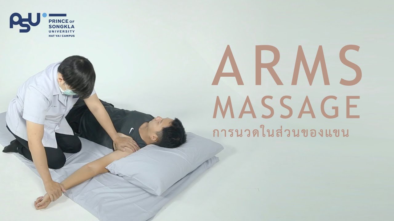 H6606 12 บทที่ 3 ตอนที่ 9 Arms and hands