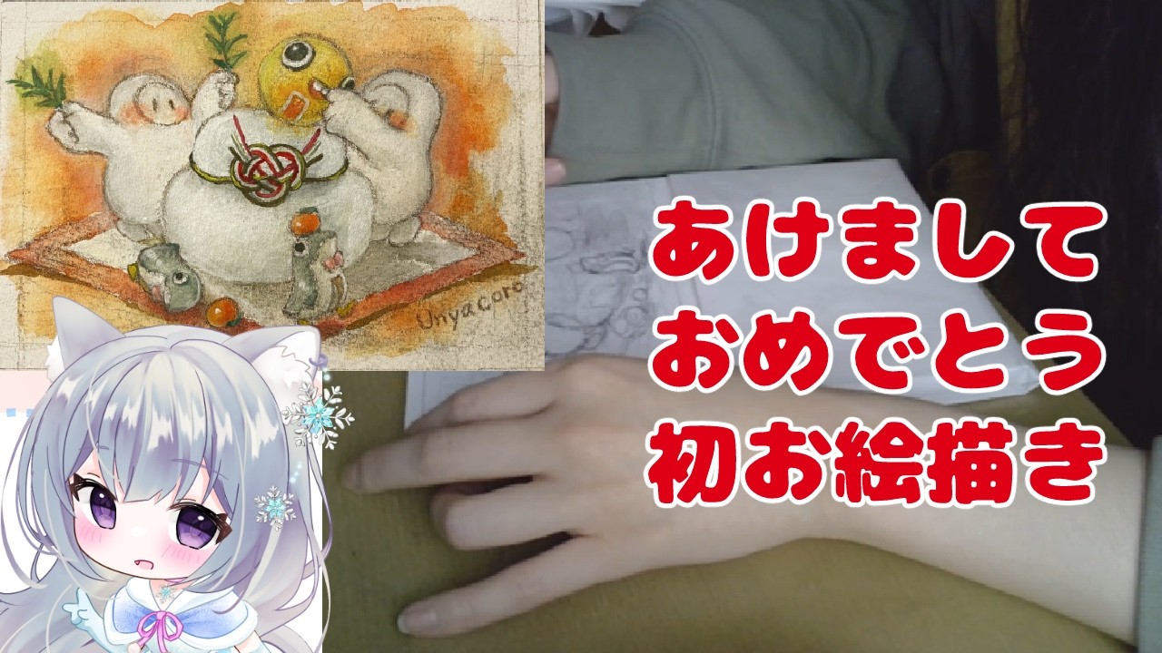 【お絵描き】あけおめ😸初お絵描き♪アクリル絵の具ほんとに初心者だから大失敗するかも😿Fallguysの絵を描く実写